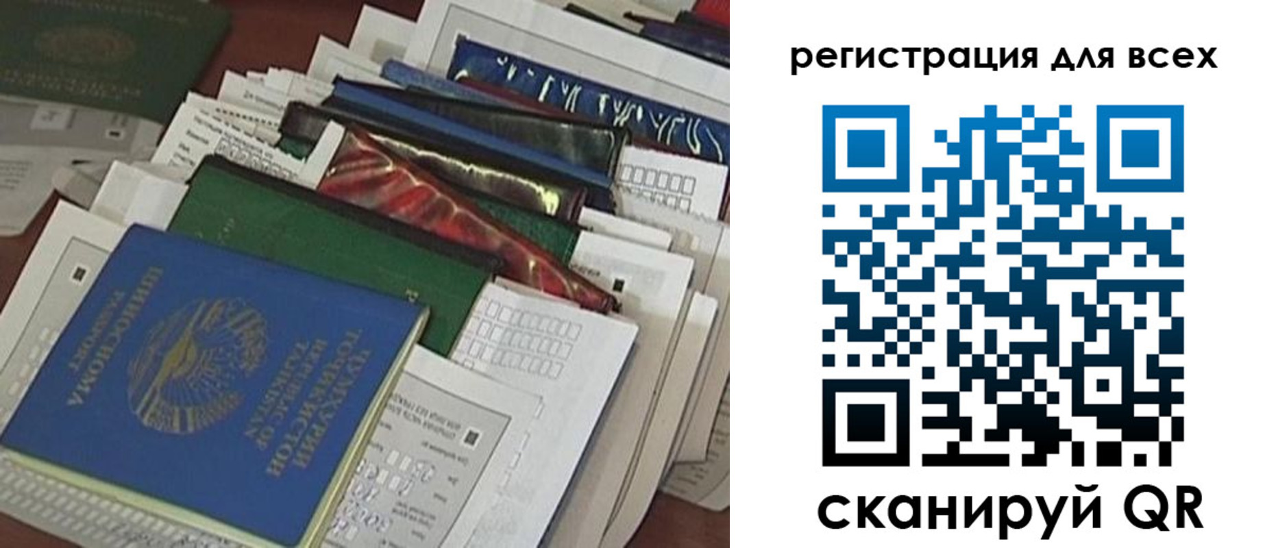 временная регистрация собственник в Пугачёве