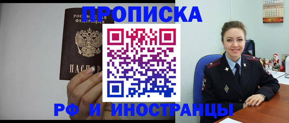 пропишу в квартире в Пугачёве